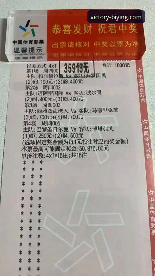 必赢(BWIN)体育赛事投注真的安全可靠吗？老用户深度分享