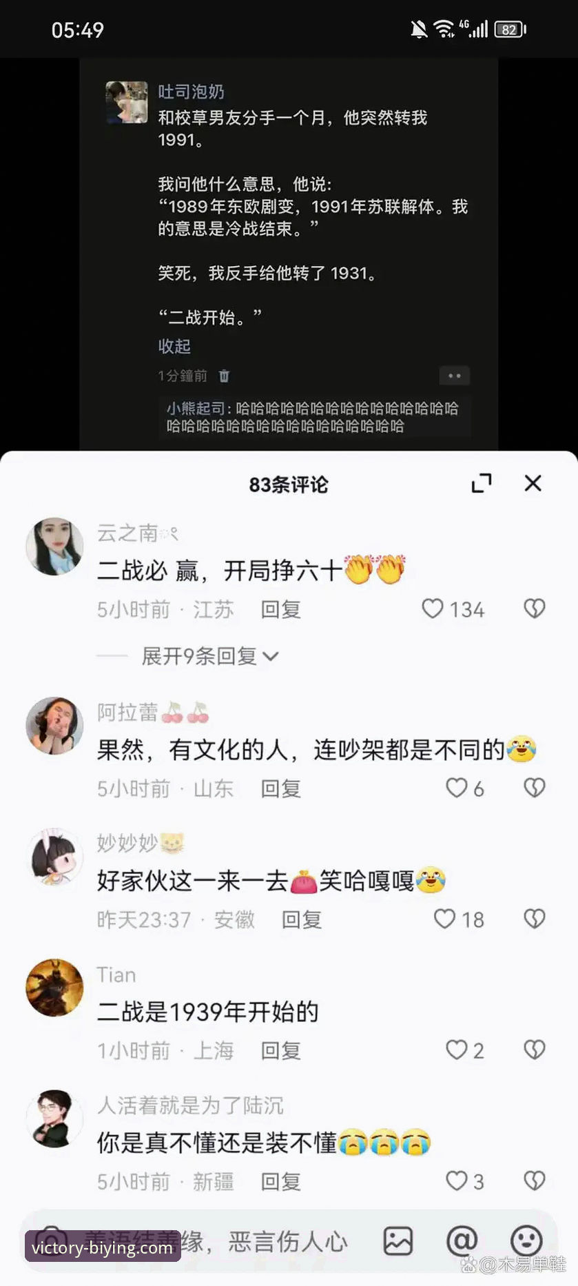 必赢(BWIN)官网注册与使用完全指南：新手安全入门教程