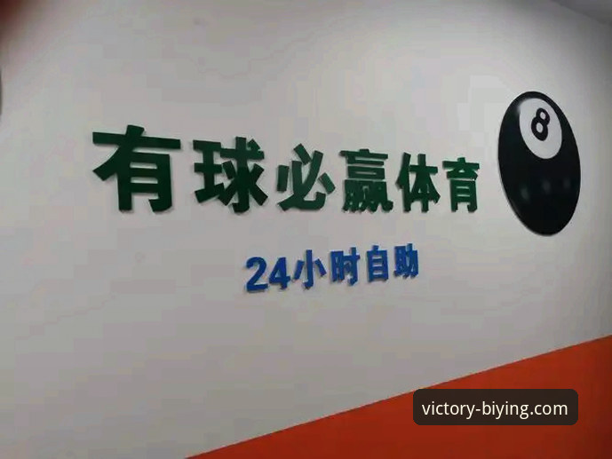 必赢体育官网常见问题与使用全攻略