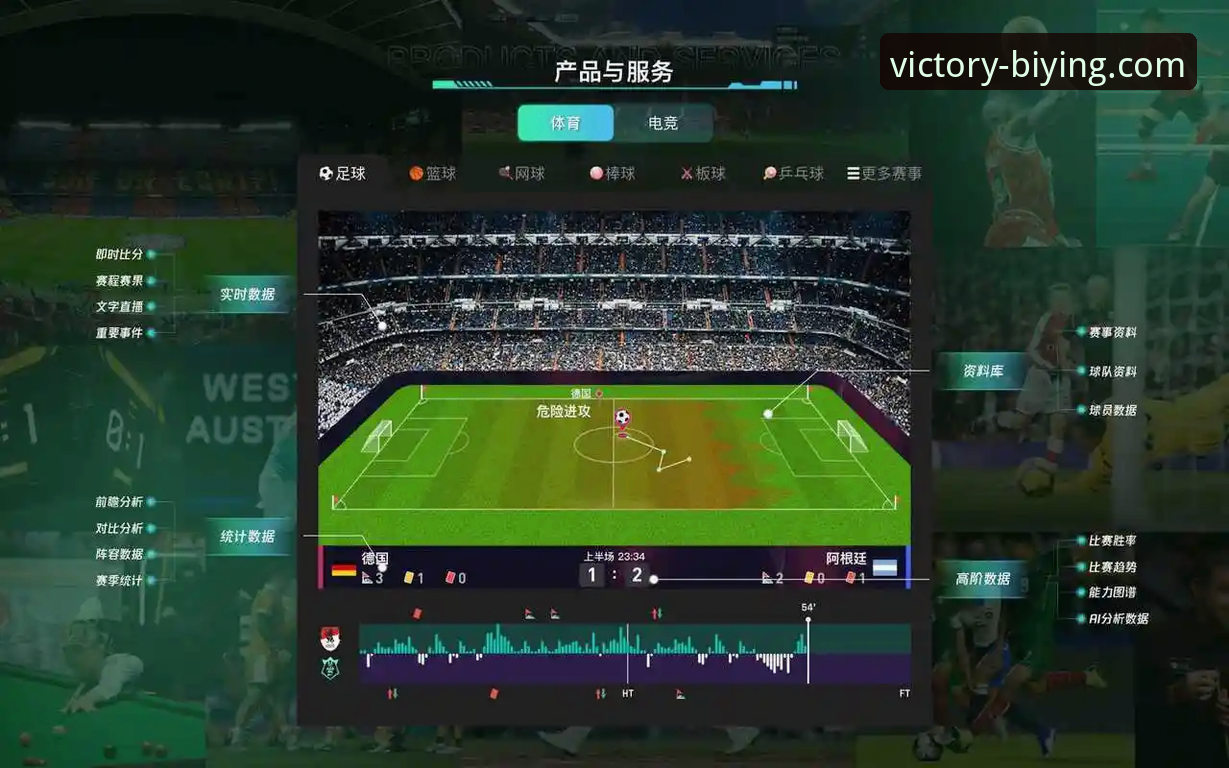 必赢体育官网流畅操作最新版全面解析：从下载到实战的高效指南